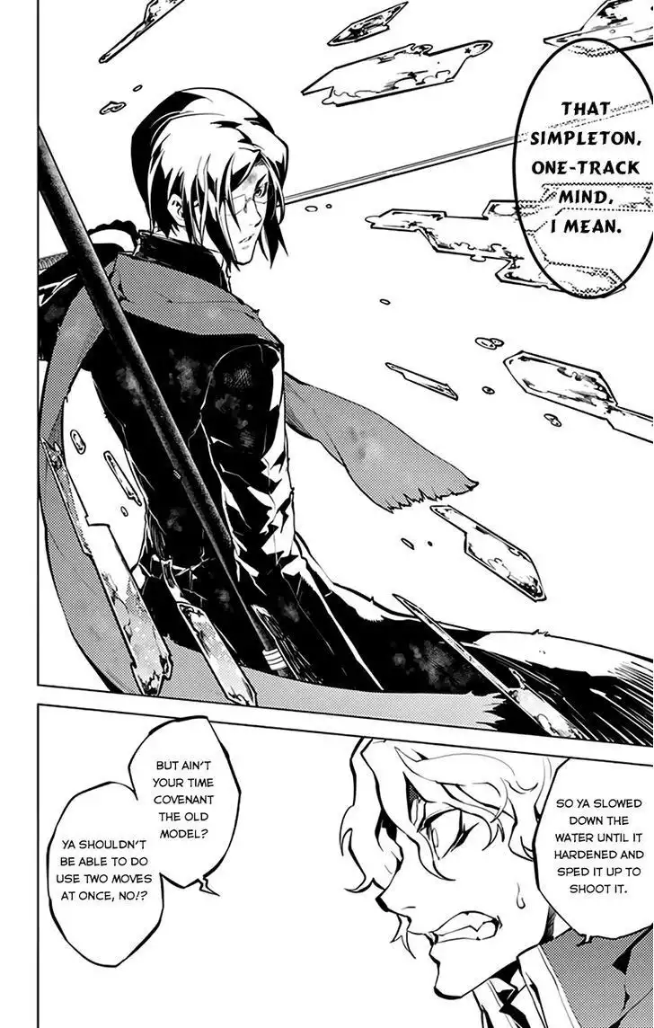 Chronos Ruler Chapter 15 9